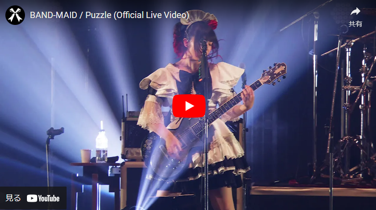 その存在にリスペクトと感謝。